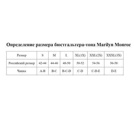 Бюстгальтер-топ с регулируемыми бретелями